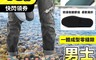 生活市集 6.4折! - 男款EVA晴雨兩用防滑防水耐磨雨靴 雨鞋 透氣 防水雨鞋 防水鞋