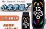 小米 8.5折! - 小米手環7 標準版智能運動手環 血氧監測手環/智能手錶/智慧手環 搭腕帶