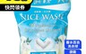 豪洗 6.7折! - 香水百抗菌濃縮洗衣球(1袋36顆)