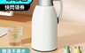 生活市集 7.0折! - 六層真空時尚保溫保冷壺3色任選 1.9L/48小時保溫/按鍵控出水