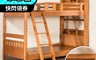 JAJA 7.9折! - 日式全實木插座雙層床架 床頭櫃 置物架