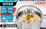 舒寶之家 7.2折! - 台灣製不鏽鋼萬用鍋(附鍋蓋)泡麵碗 不鏽鋼碗 便當碗 泡麵杯 保鮮碗