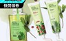 生活市集 7.1折! - 立陶宛Eco denta易口潔 舒敏去垢牙膏 草本亮白牙膏100ml 漱口水