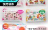 普潔 5.4折! - 幼童醫用口罩 花色款(30片/盒)