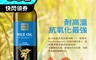 GoodSome好東西 7.4折! - 100%玄米油1L 健康油 義大利原裝進口