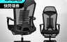 IDEA 7.9折! - 爵特斯魚骨型人體工學辦公椅