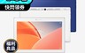 Lenovo聯想 7.9折! - TAB 2 A10-70F 四核心平板電腦 2G/16G