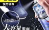 生活市集 3.4折! - 大容量鞋面防水防塵噴霧劑(200ml)