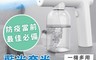 生活市集 7.4折! - 藍光奈米手持霧化消毒槍 R2 多用途消毒噴霧槍