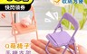生活市集 1.4折! - 手機支架 迷你椅子造型折疊支架 手機桌面支架 懶人支架 多用途支架 支架 手機架