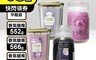 生活市集 6.9折! - YANKEE CANDLE香氛蠟燭 海鹽與薰衣草/加糖的野花/仲夏之夜/野生蘭花