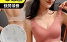 生活市集 4.8折! - 素肌感舒適乳膠無痕無鋼圈內衣 大尺碼內衣 四排三扣 無痕內衣
