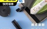 FaSoLa 4.1折! - 魔術免縫修改褲口貼 親膚 高黏合力 修改褲腳 (5M)