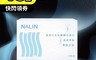 生活市集 7.4折! - NA LIN燕窩膠原蛋白 30粒盒裝