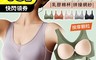 生活市集 3.1折! - M-3XL簍空網紗美背高支撐乳膠內衣 無鋼圈內衣 大尺碼內衣