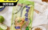 自然原素 6.2折! - 檸檬冬瓜茶240g 沖泡即溶