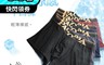Paloma 6.3折! - 冰絲涼感平口褲M-2XL