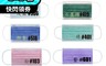 台灣優紙 5.0折! - 雙鋼印 成人三層醫療口罩 (50片/盒)