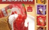 義美 5.1折! - 蛋捲冰淇淋筒系列(4支/盒) 厚濃巧克力/草莓蛋捲/黑糖珍奶/芋泥芋圓