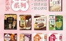 義美 5.1折! - 雪糕冰淇淋系列(4支/盒) 九種口味任選