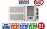 HERAN禾聯 8.2折! - 2-4坪 R32窗型一級能效變頻冷氣旗艦空調HW-GL23B