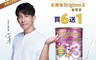 佑爾康 8.3折! - 金貝多opo超護幼兒成長配方/奶粉 900g