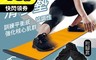 生活市集 6.4折! - 成功牌 核心訓練滑步墊(附鞋套一雙)(滑步器 橫向滑動 健腹器 籃球員足球訓練)