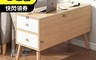 生活市集 7.3折! - 北歐風質感沙發收納邊櫃 沙發邊桌/翻蓋+抽屜式儲物/高腳設計