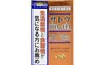 SATO佐藤 9.2折! - 高濃縮魚油DHA&EPA 20包/盒