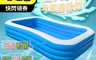 生活市集 7.0折! - 超大3米加厚充氣游泳池(300x182x50cm) 戶外游泳池 家用游泳池