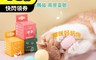 生活市集 4.6折! - 引力叫叫球 玩具球 逗貓玩具 貓咪互動 模擬發聲球 貓玩具球 寵物發聲球