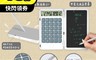 Splaything 5.9折! - 多功能計算機手寫板 電子計算機 寫字板計算器