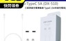 SAMSUNG 三星 7.1折! - 原廠高速充電線1.8M TypeC(DX510)