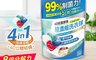 生活市集 6.7折! - 4D清新白麝香抗菌超濃縮洗衣球(30顆/包)+贈雙鋼印醫療口罩