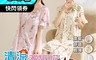 生活市集 5.8折! - 清涼棉質親膚印花居家裙 家居服 睡衣 居家服