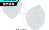 台灣優紙 5.7折! - N95醫療口罩 TN95 (5入/包)
