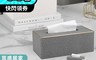 輕奢皮革面紙收納盒 6.5折! - 衛生紙盒 面紙盒 面紙套 餐巾紙盒 廁紙盒 衛生紙收納盒