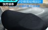 生活市集 5.5折! - 機車透氣網狀坐墊套 防燙、透氣透水/防曬防滑
