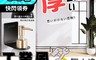 生活市集 6.2折! - 工業風穩固304超厚實不鏽鋼沐浴乳置物架 洗手乳置物架 收納架 洗手乳 洗碗精