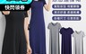 生活市集 5.1折! - 涼感莫代爾寬鬆舒棉連身裙M-XL 三款多色任選 洋裝 冰絲連身裙