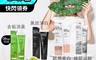 Eco denta 7.0折! - 功能性系列牙膏 去垢消臭 黑炭淨白 敏感美白 蜂膠減敏