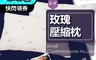 生活市集 7.4折! - 台灣製可水洗防螨抗菌玫瑰壓縮枕頭