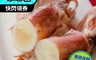鮮綠生活 6.2折! - 職人特挑爆卵透抽3支入 250G/3支/包