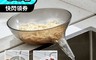 生活市集 3.9折! - 多功能瀝水碗 蔬菜瀝水 廚房瀝水