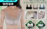 生活市集 6.1折! - 加大尺碼泰國乳膠透氣棉舒壓包覆無鋼圈內衣 透氣內衣 集中托高