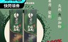 生活市集 6.8折! - 日本墨之君北海道利尻昆布白髮染 無添加健康白髮染
