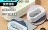 生活市集 6.2折! - 多功能超音波清洗機 洗眼鏡機 珠寶清洗器 洗淨機 消毒/除菌/清潔 白色
