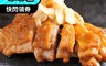 上野物產 6.0折! - 蒜香嫩煎雞腿排100g/片