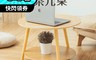 生活市集 6.9折! - 簡約雙層茶几桌 餐桌 桌子 圓桌  小桌子 客廳桌 邊桌