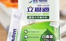 雀巢健康科學 7.7折! - 立攝適穩優Glucosmart桑葉水淬餐拌粉(2gx14包/盒)